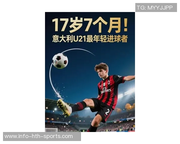 意大利U21新名单公布卡马达菲利波马内皮西利入选引关注 意大利U21新名单公布卡马达菲利波马内皮西利入选引关注