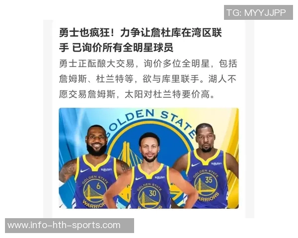 湾区主持人分析勇士三老出场表现依旧难阻球队连败困境 湾区主持人分析勇士三老出场表现依旧难阻球队连败困境