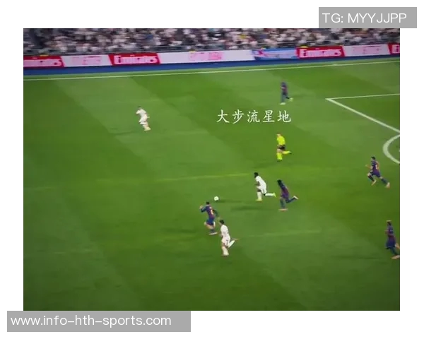 西甲官方强烈谴责马德里德比中球迷互骂行为呼吁理性观赛