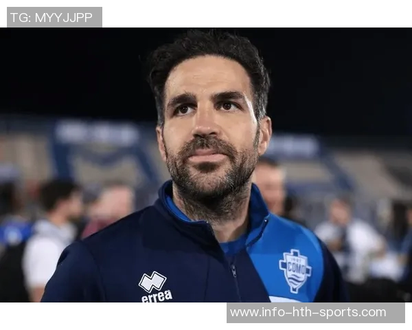 法布雷加斯解释意甲中场休息迟到原因承诺支付罚款以示诚意