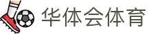 华体会体育官方APP下载|HTHSports